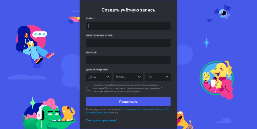 Включение трансляции музыки в Discord