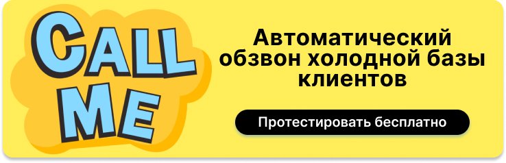 Шаг за шагом: как создать эффективное коммерческое предложение