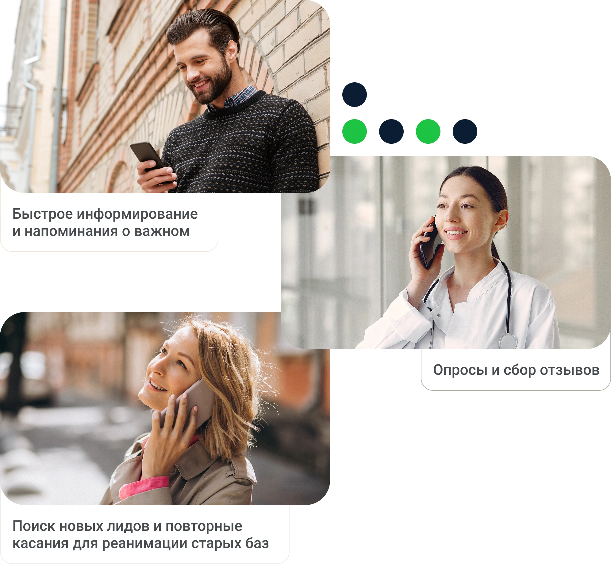 картинка главная