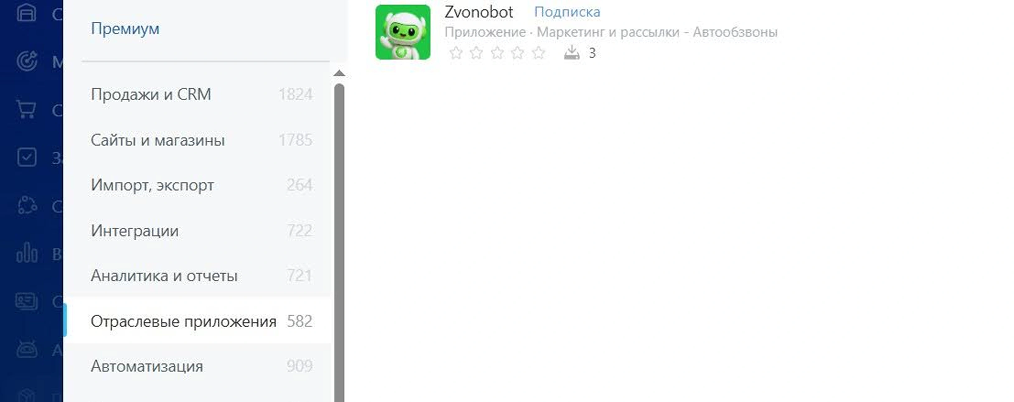 инструкция 1