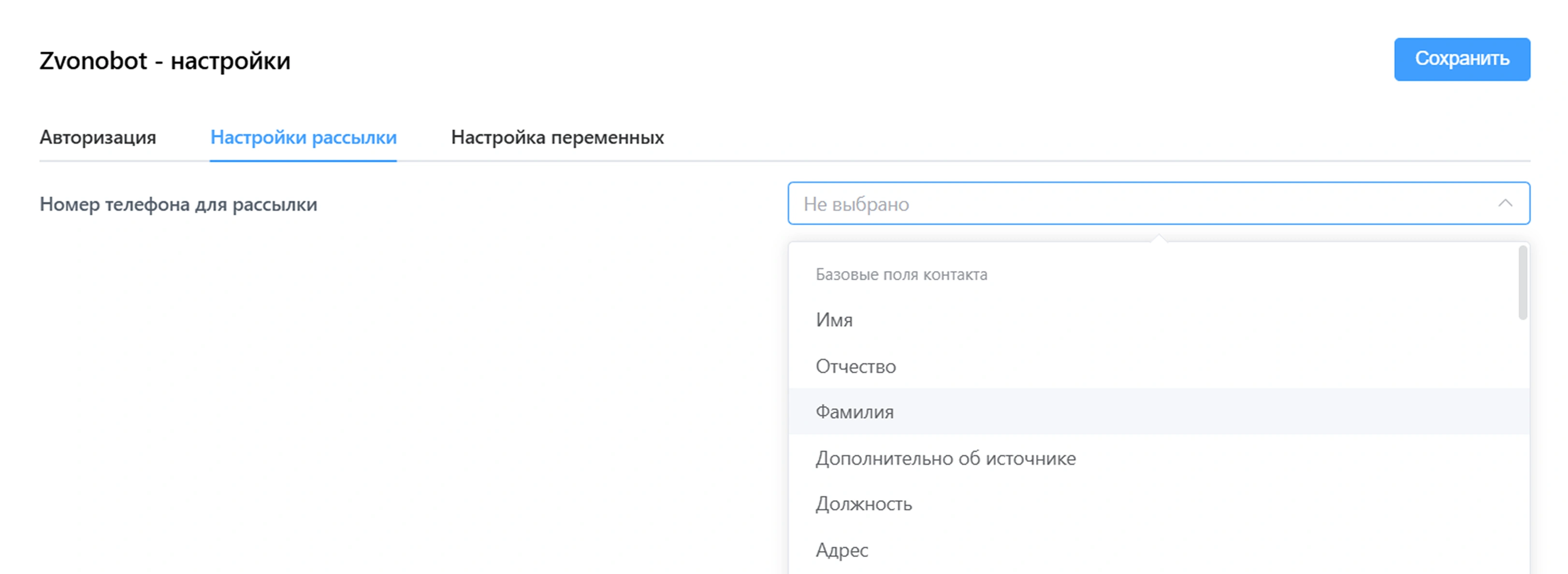 инструкция 10