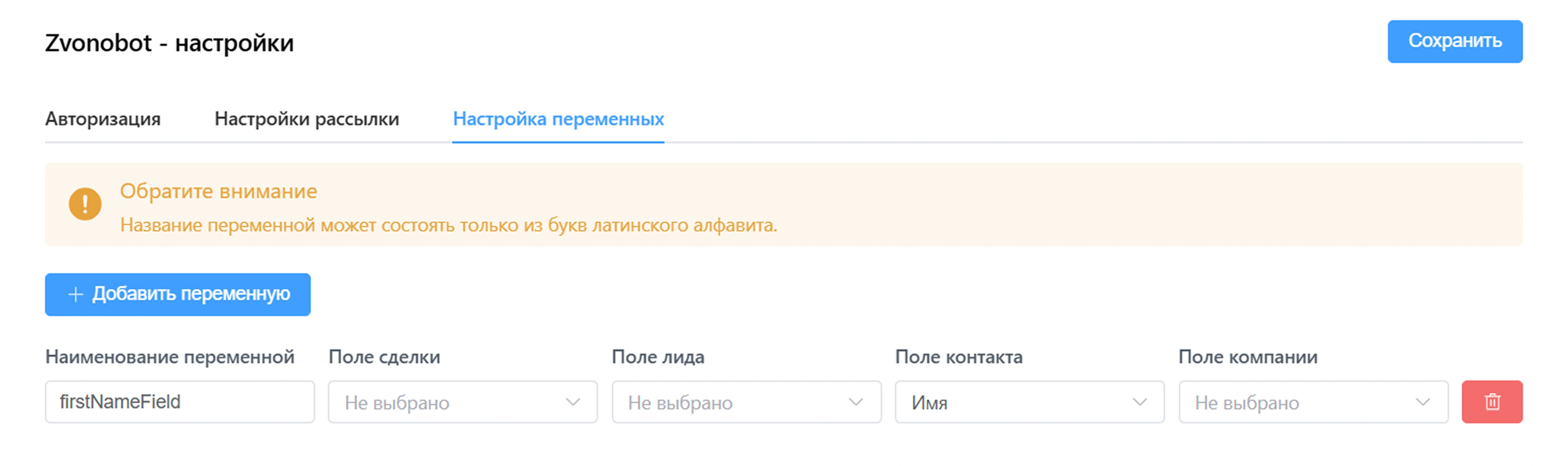 инструкция 11
