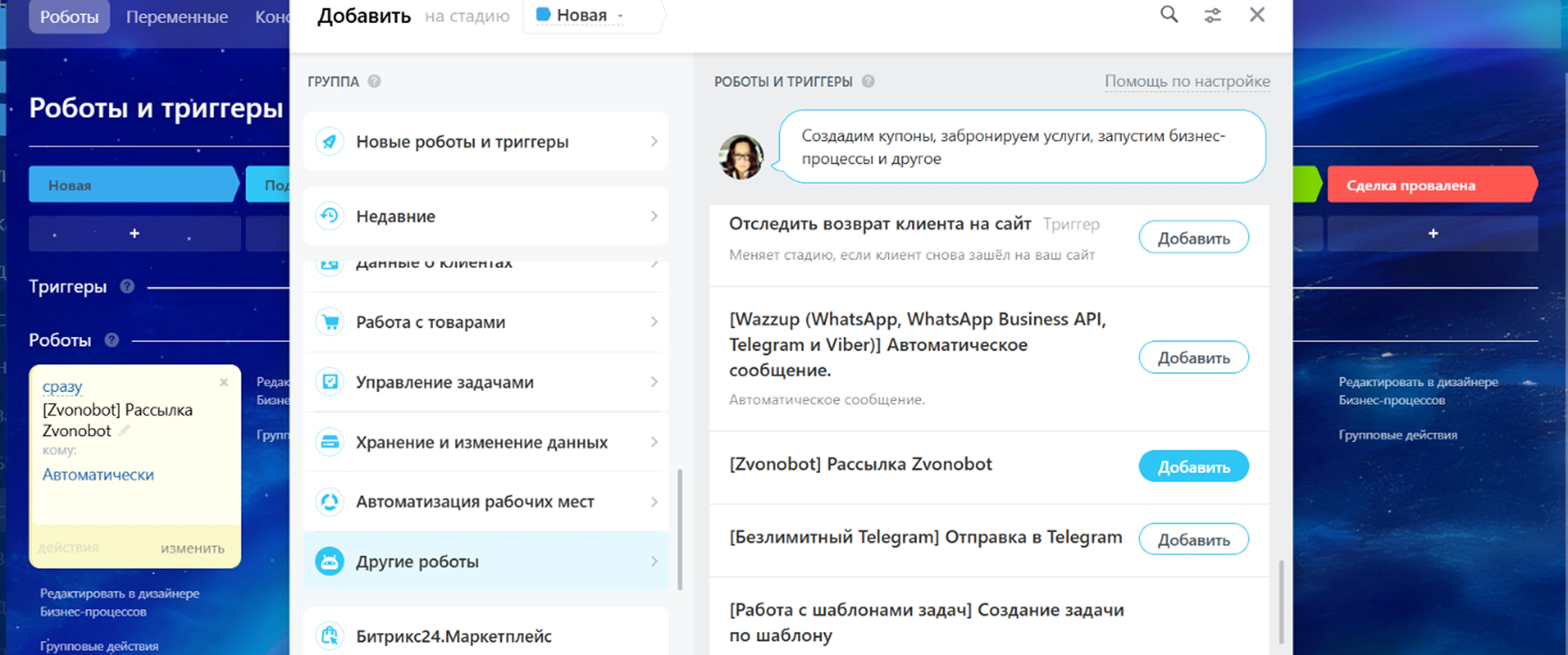 инструкция 12