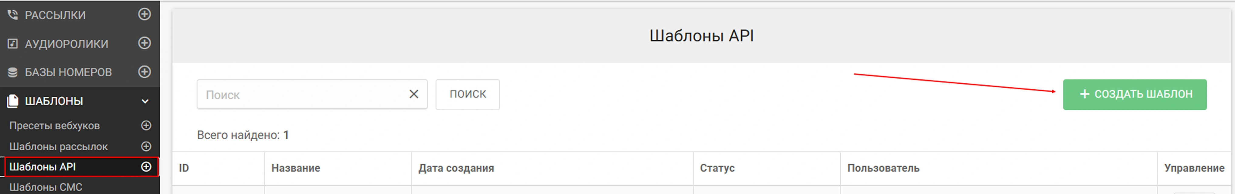 инструкция 19