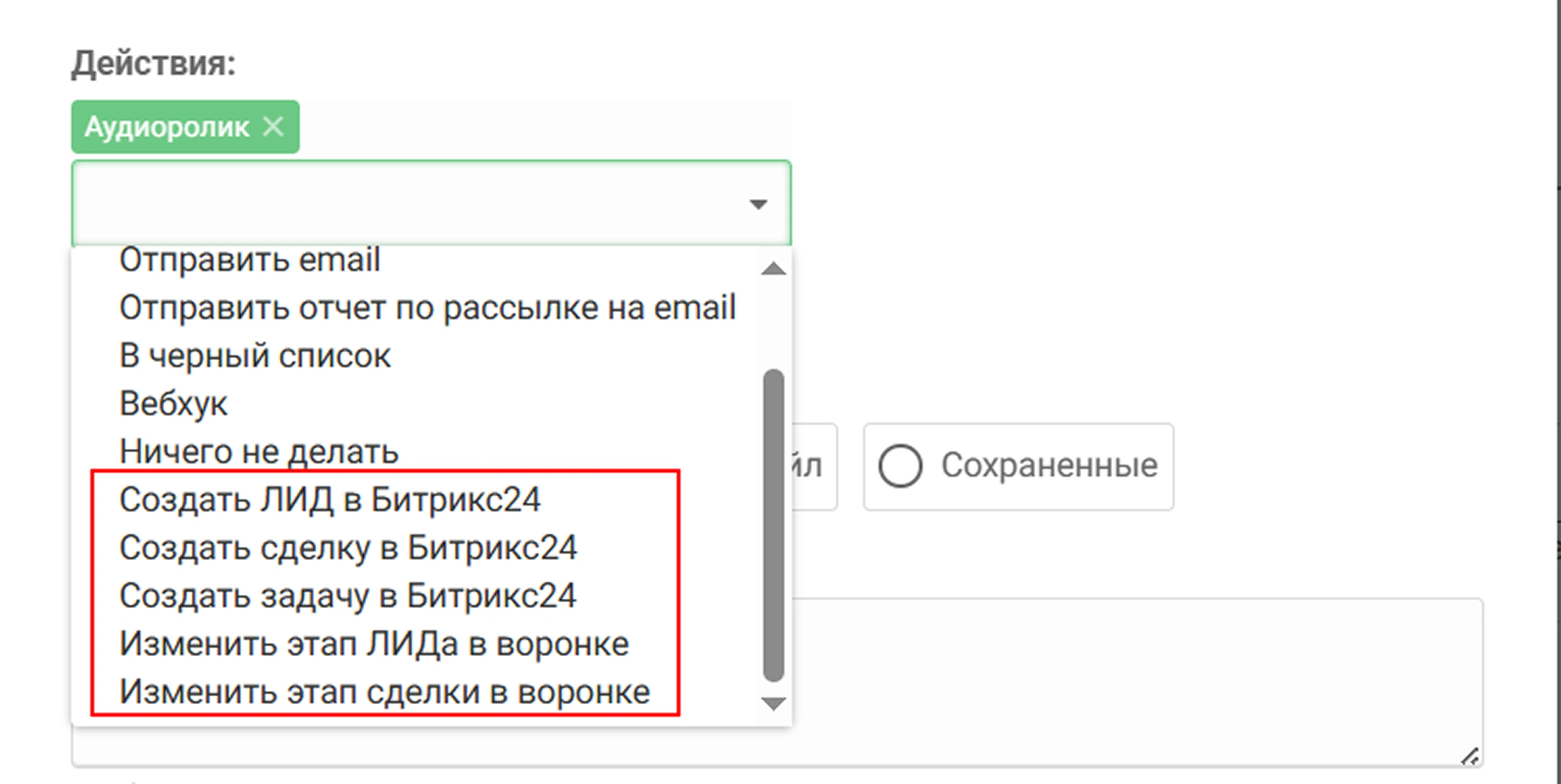 инструкция 20