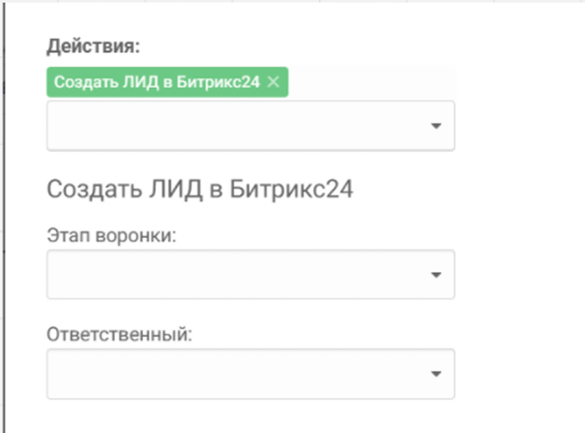 инструкция 21