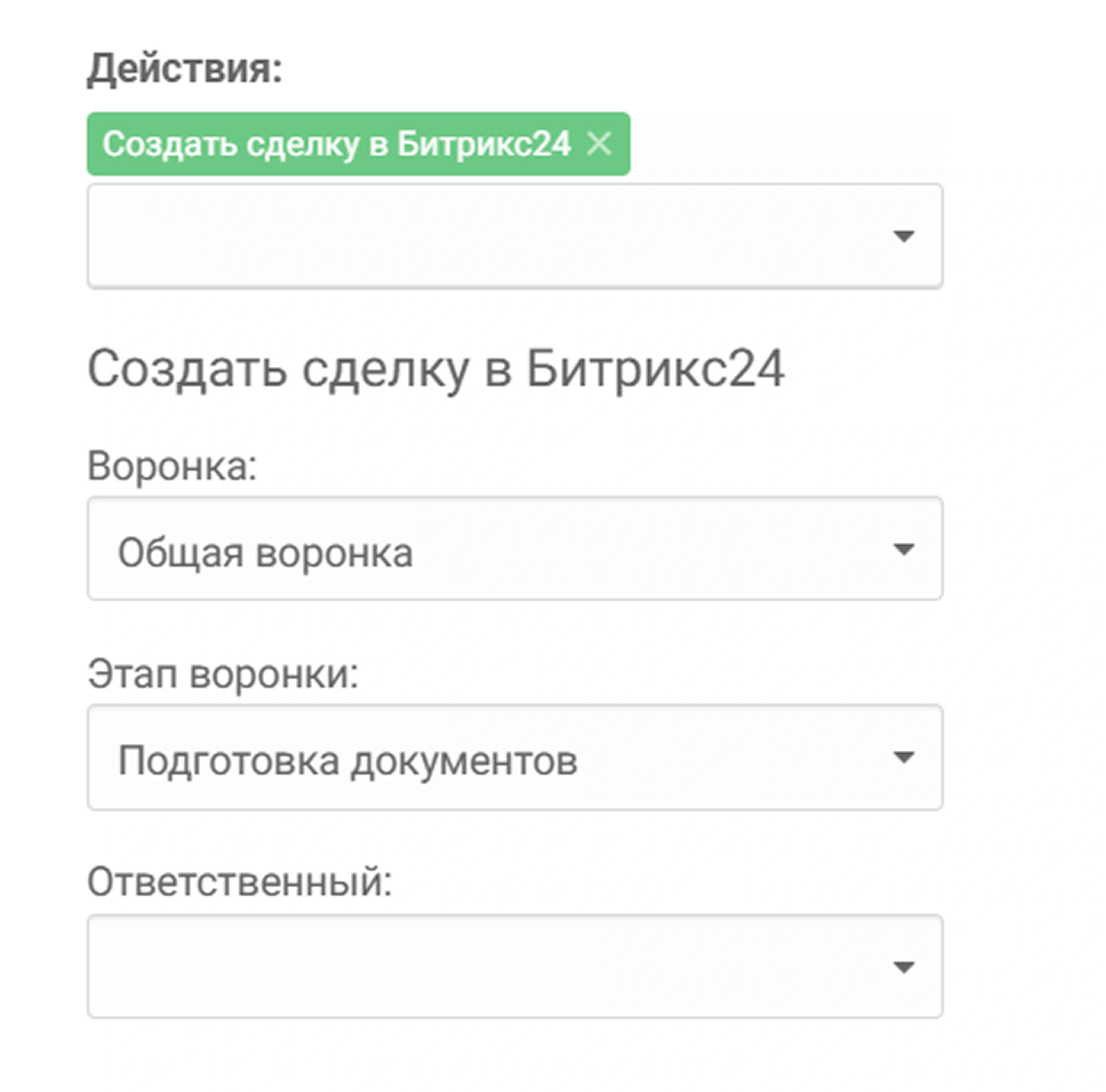 инструкция 23