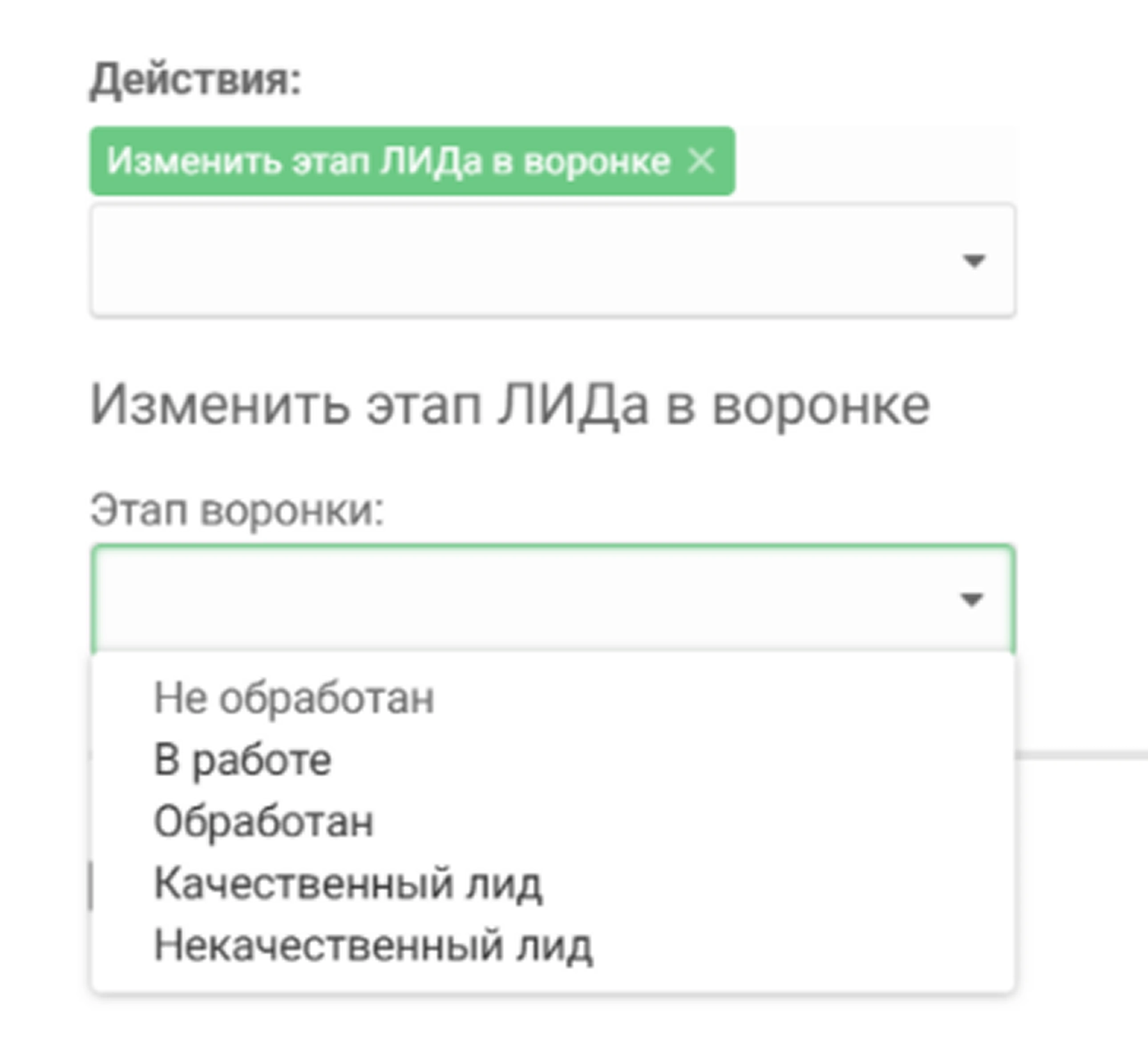 инструкция 24