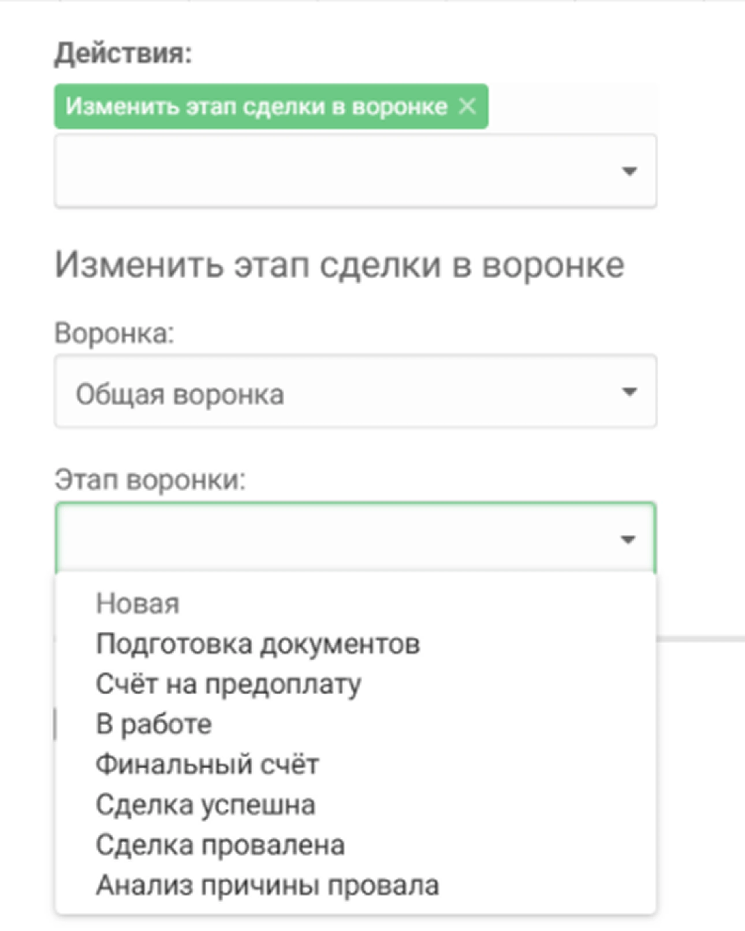 инструкция 25