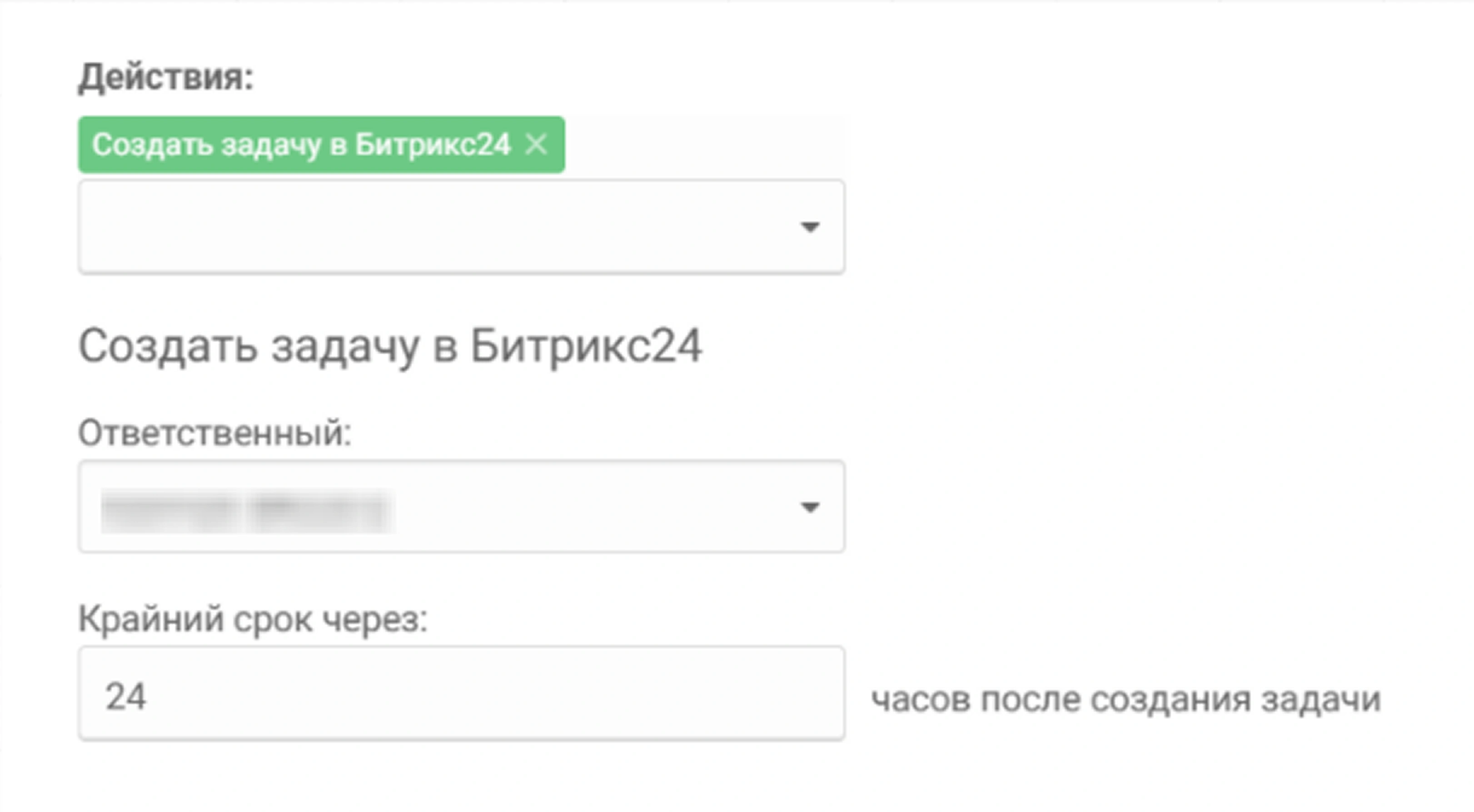 инструкция 26