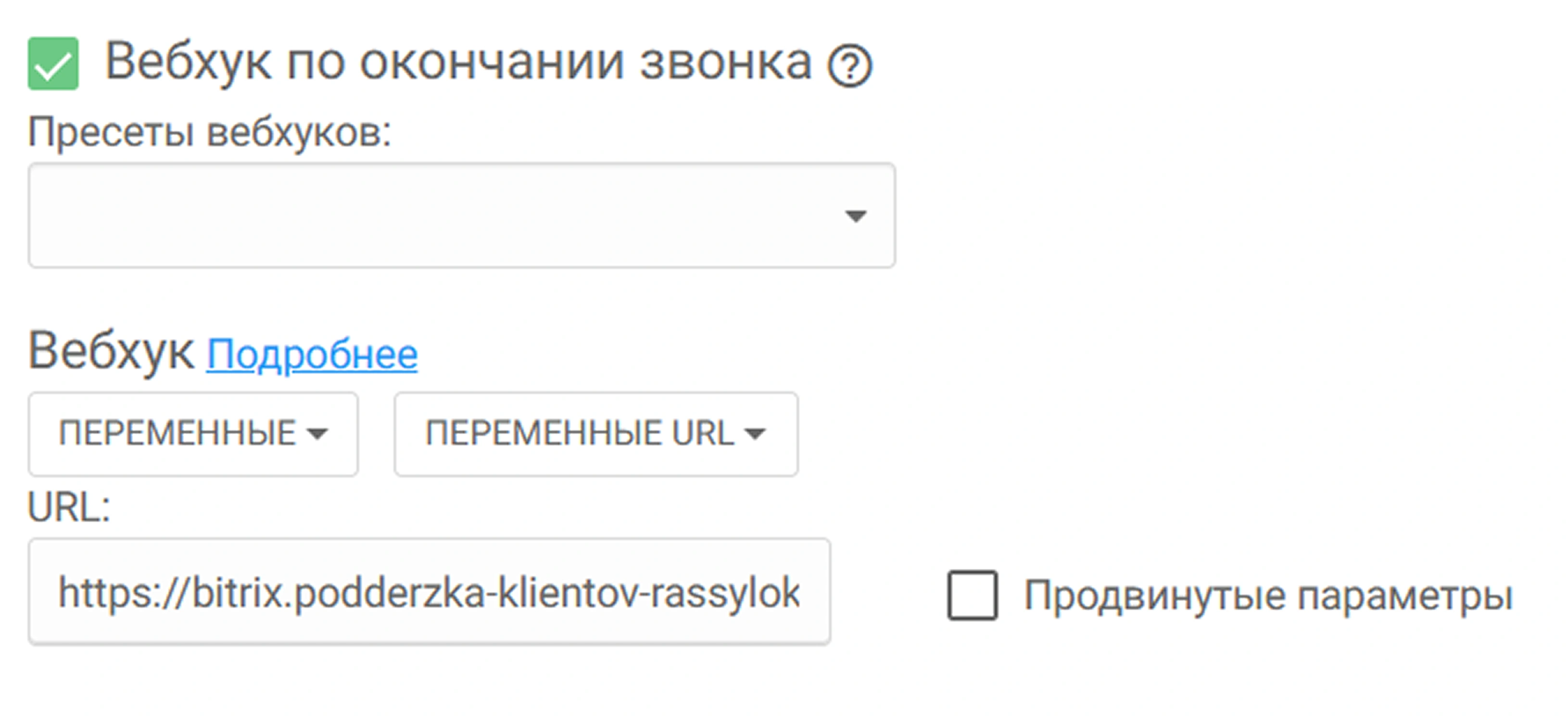 инструкция 27