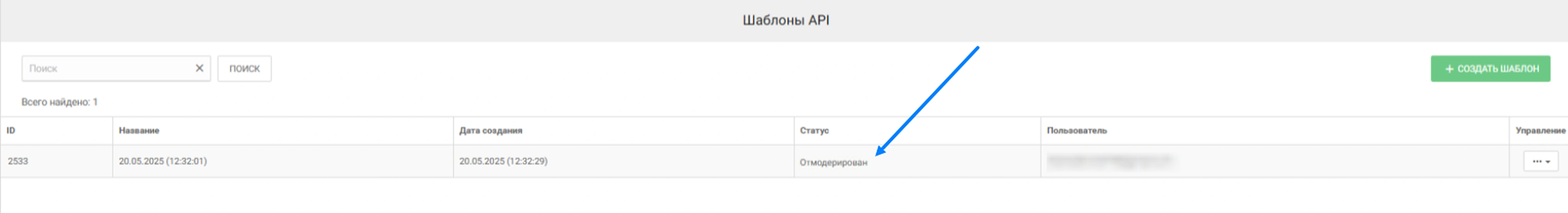 инструкция 28
