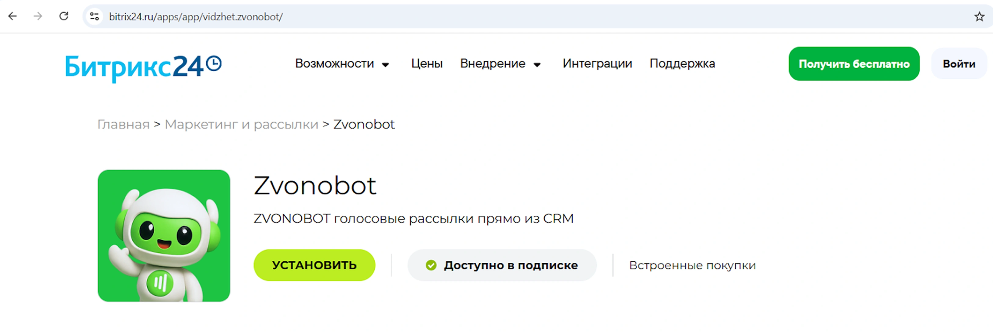 инструкция 5