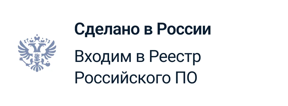 логотип Росреестр