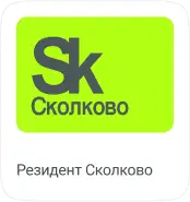 логотип Skolkovo